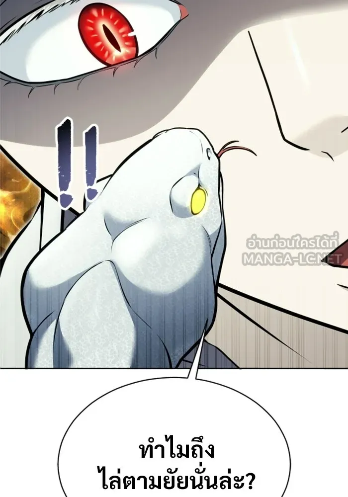 Urek Mazino : Tower of God – ทาวเวอร์ออฟก๊อด หอคอยเทพเจ้า : อูเร็ค มาซิโน่ Chap 52 - Next Chap 53