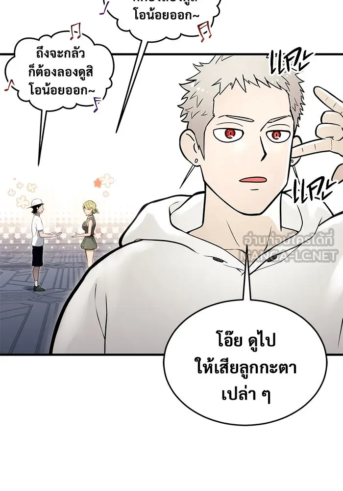 Urek Mazino : Tower of God – ทาวเวอร์ออฟก๊อด หอคอยเทพเจ้า : อูเร็ค มาซิโน่ Chap 4 - Next Chap 5