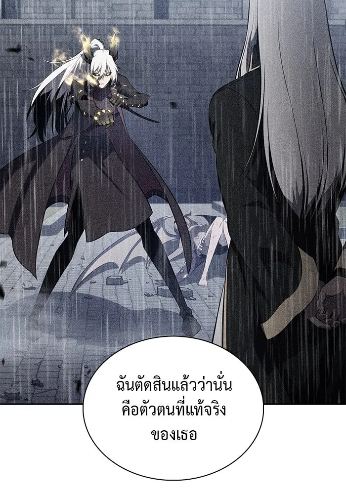 The Regressed Son of a Duke is an Assassin – ลูกชายคนเล็กของดยุกคือมือสังหาร Chap 78 - Next Chap 79