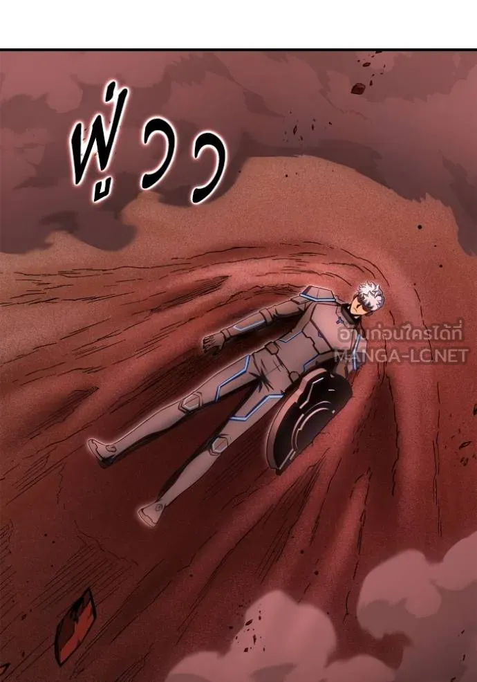 Superhuman Battlefield – เกมของยอดมนุษย์ Chap 143 - Next Chap 144