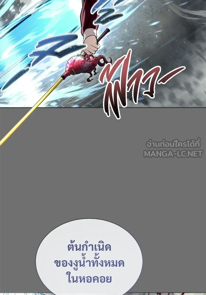 Urek Mazino : Tower of God – ทาวเวอร์ออฟก๊อด หอคอยเทพเจ้า : อูเร็ค มาซิโน่ Chap 51 - Next Chap 52