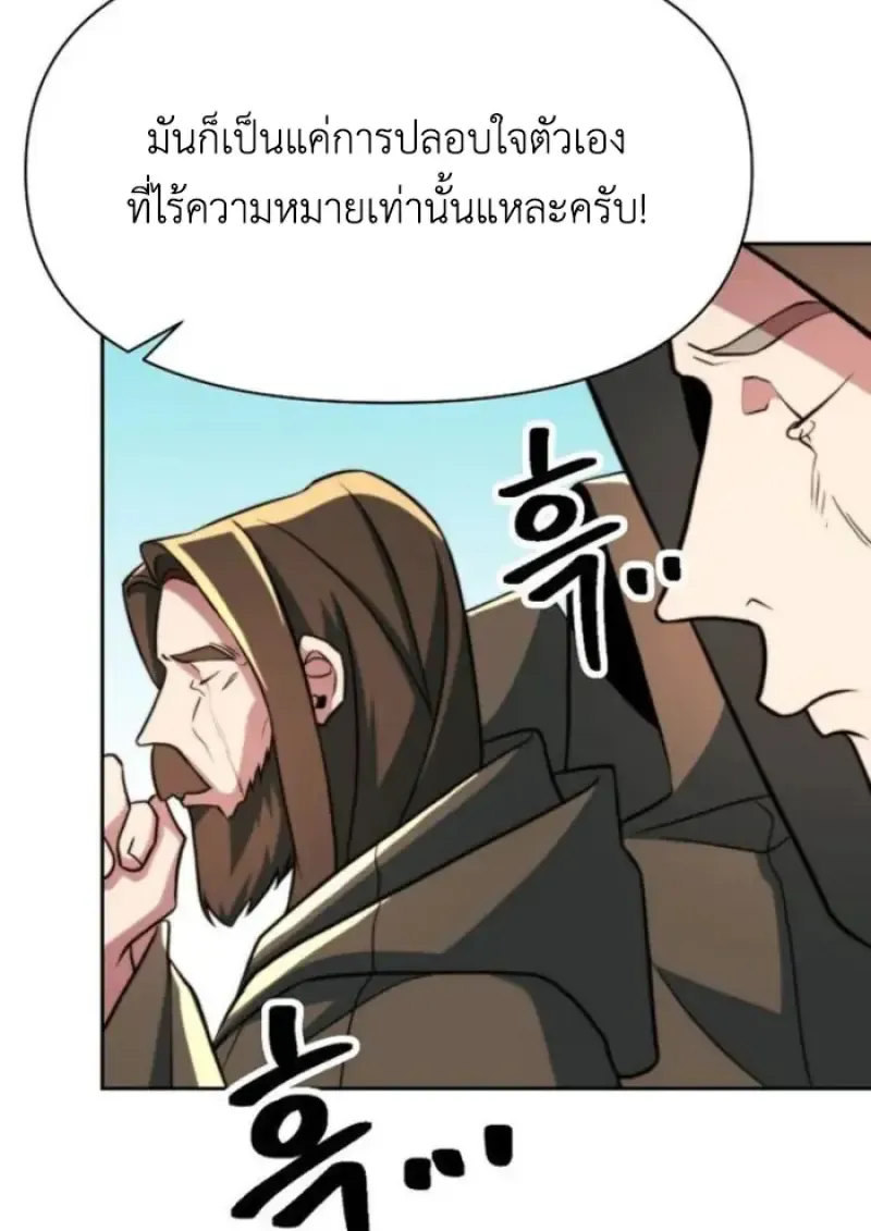 Archmage Transcending Through Regression Chap 161 - Next Chap 162