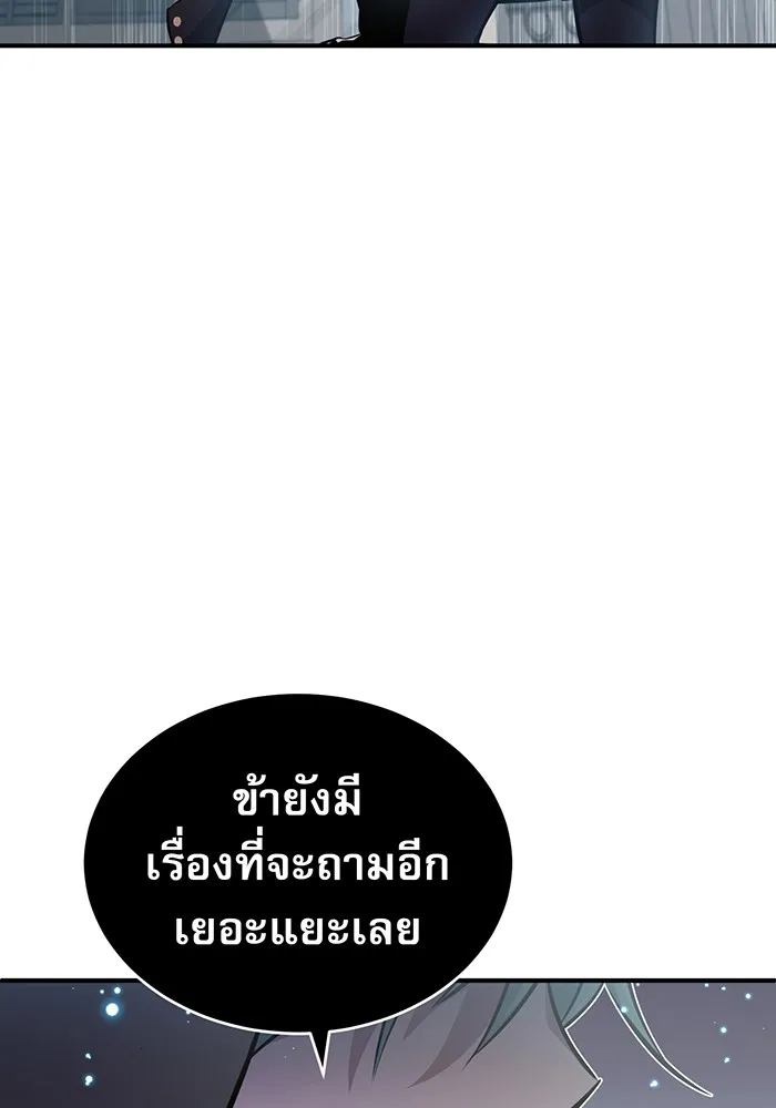 Seoul Station’s Necromancer Chap 36 - Next Chap 37