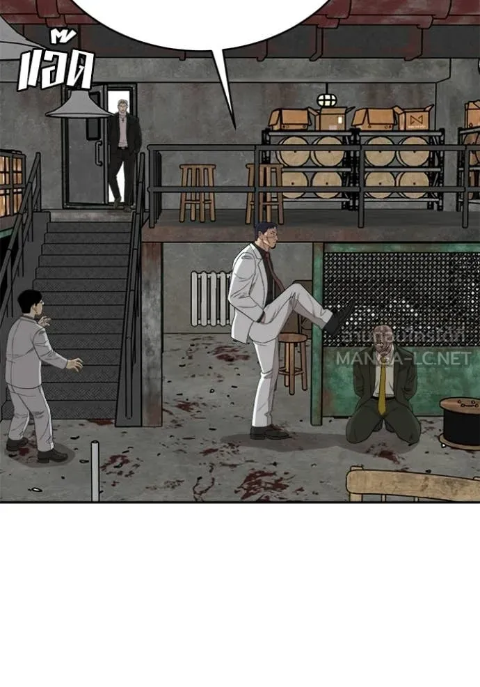 Bad Guy Chap 294 - Next Chap 295