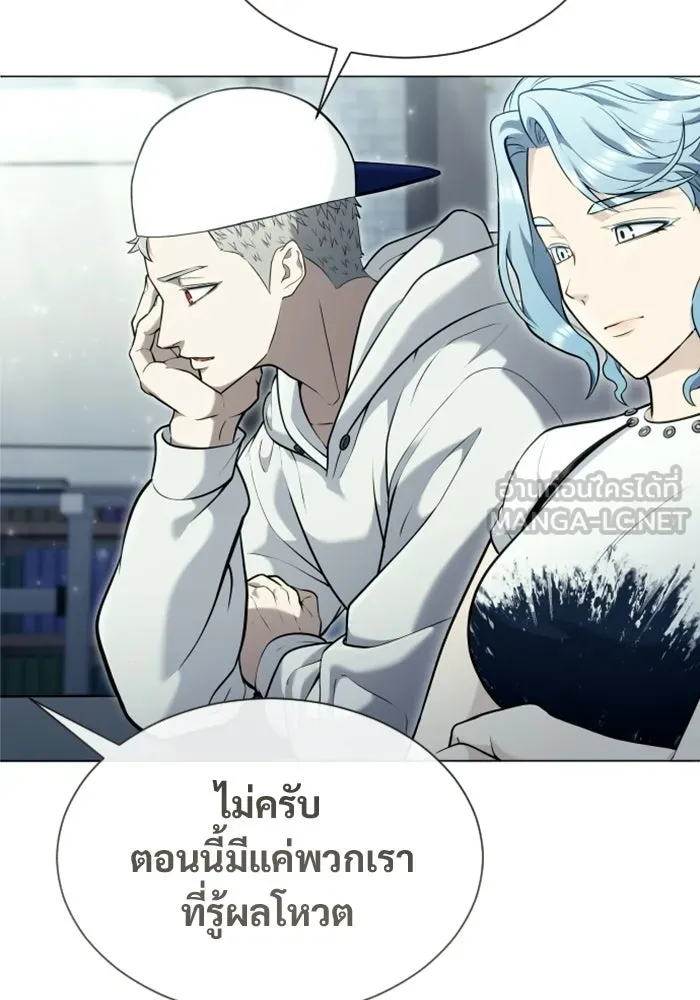 Urek Mazino : Tower of God – ทาวเวอร์ออฟก๊อด หอคอยเทพเจ้า : อูเร็ค มาซิโน่ Chap 53 - Next Chap 54
