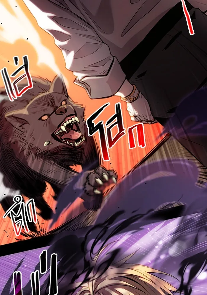 I Obtained a Mythic Item – พลิกชะตาคว้าไอเทมระดับเทพ Chap 2 - Next Chap 3