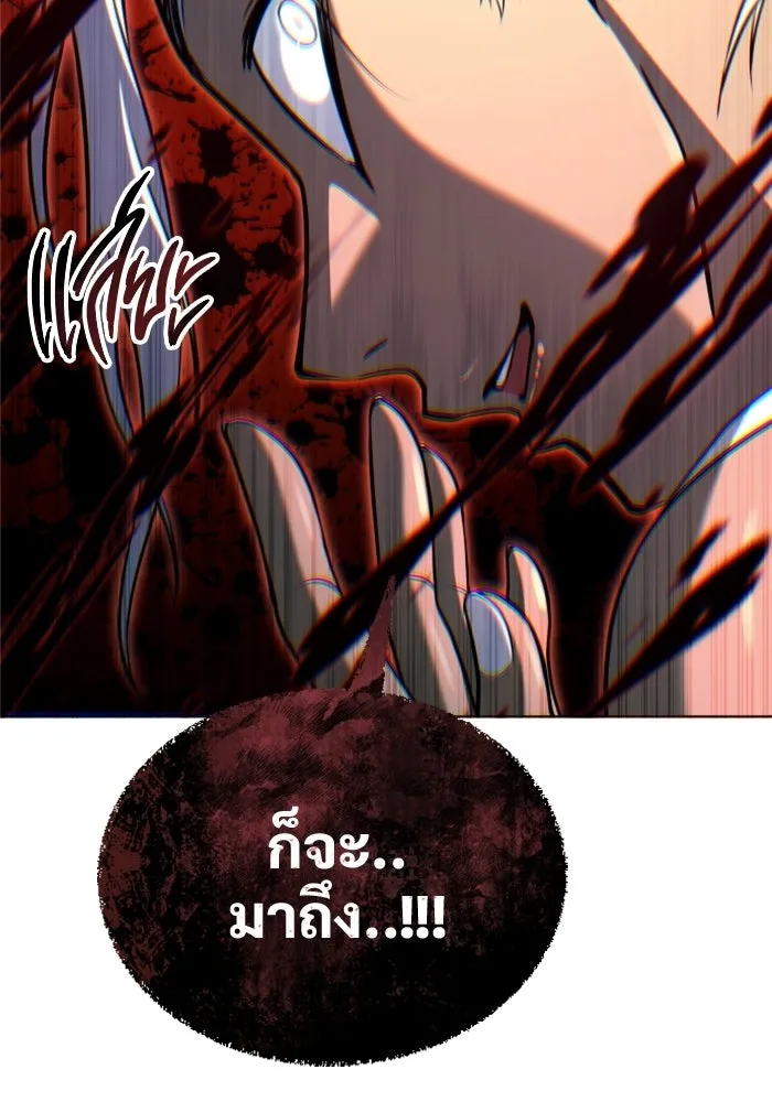 Urek Mazino : Tower of God – ทาวเวอร์ออฟก๊อด หอคอยเทพเจ้า : อูเร็ค มาซิโน่ Chap 47 - Next Chap 48