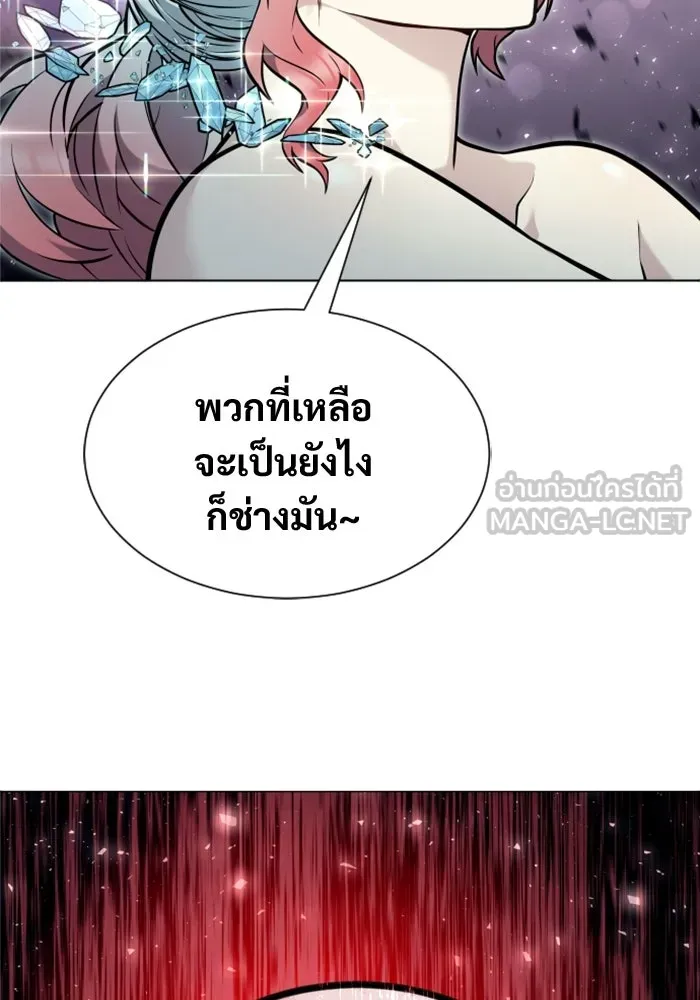 Urek Mazino : Tower of God – ทาวเวอร์ออฟก๊อด หอคอยเทพเจ้า : อูเร็ค มาซิโน่ Chap 33 - Next Chap 34