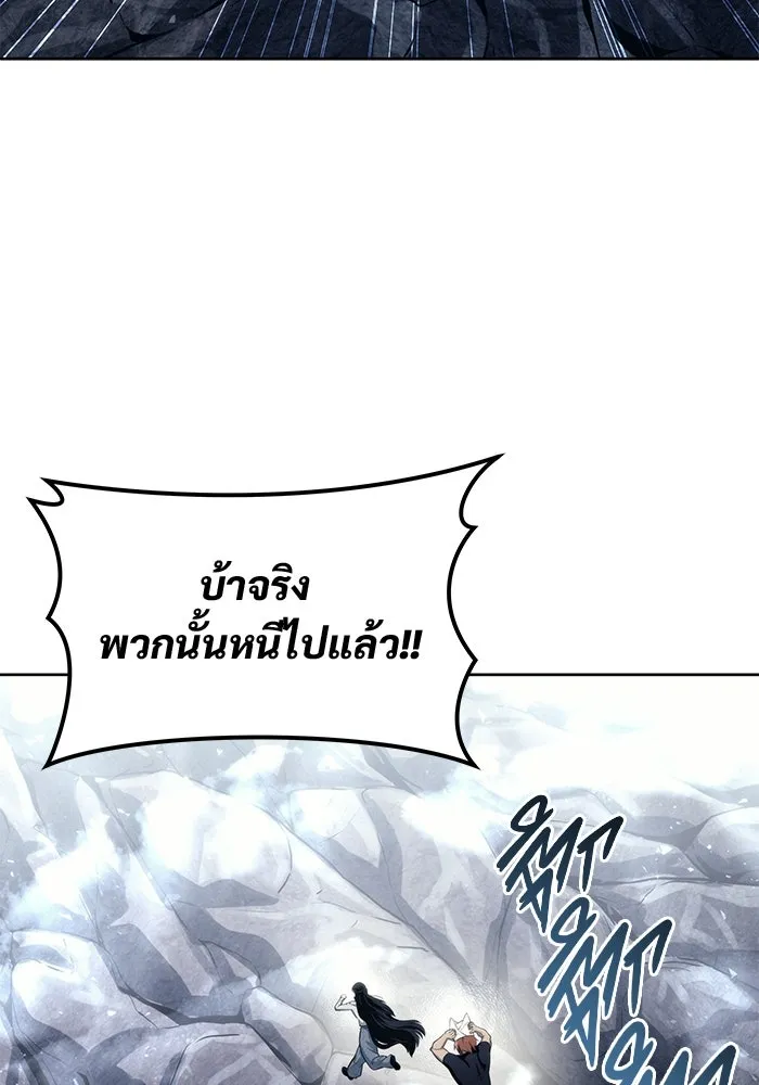 Urek Mazino : Tower of God – ทาวเวอร์ออฟก๊อด หอคอยเทพเจ้า : อูเร็ค มาซิโน่ Chap 19 - Next Chap 20