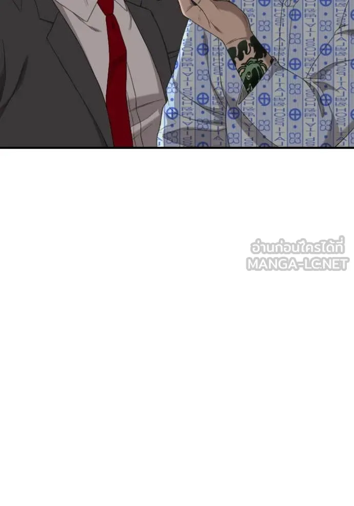 Bad Guy Chap 252 - Next Chap 253
