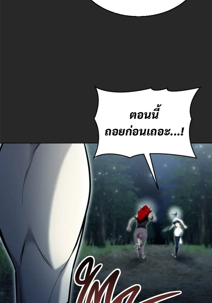 Urek Mazino : Tower of God – ทาวเวอร์ออฟก๊อด หอคอยเทพเจ้า : อูเร็ค มาซิโน่ Chap 50 - Next Chap 51