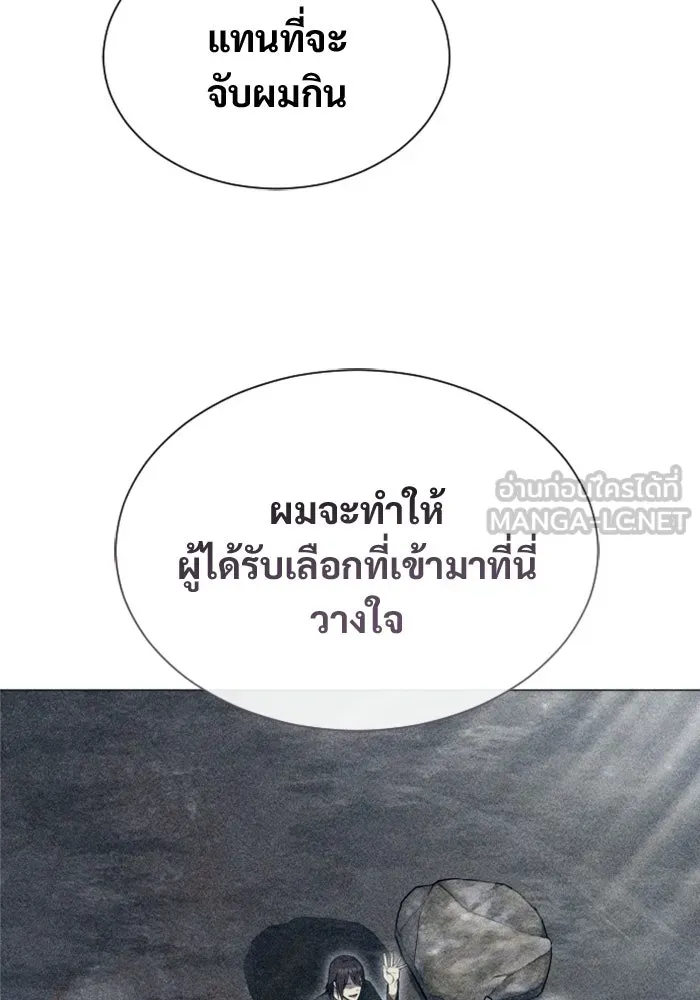 Urek Mazino : Tower of God – ทาวเวอร์ออฟก๊อด หอคอยเทพเจ้า : อูเร็ค มาซิโน่ Chap 58 - Next Chap 59