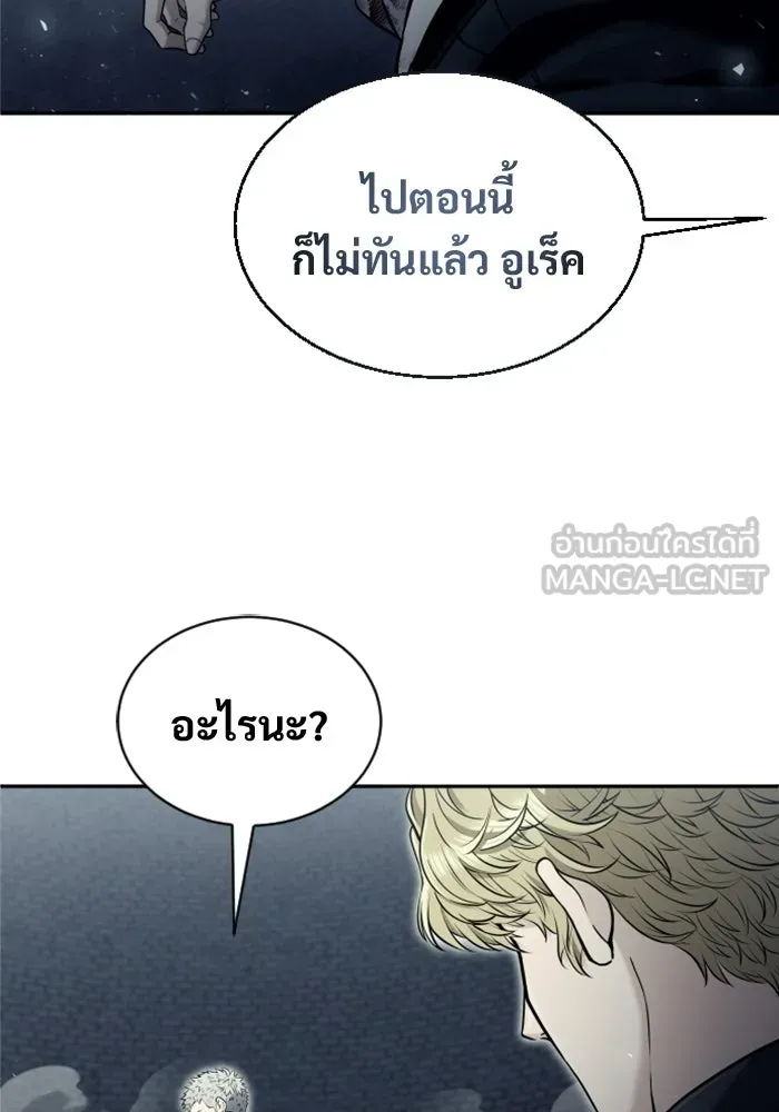 Urek Mazino : Tower of God – ทาวเวอร์ออฟก๊อด หอคอยเทพเจ้า : อูเร็ค มาซิโน่ Chap 46 - Next Chap 47