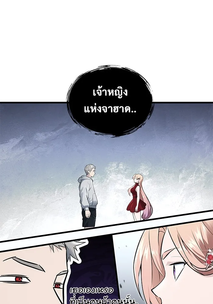 Urek Mazino : Tower of God – ทาวเวอร์ออฟก๊อด หอคอยเทพเจ้า : อูเร็ค มาซิโน่ Chap 3 - Next Chap 4