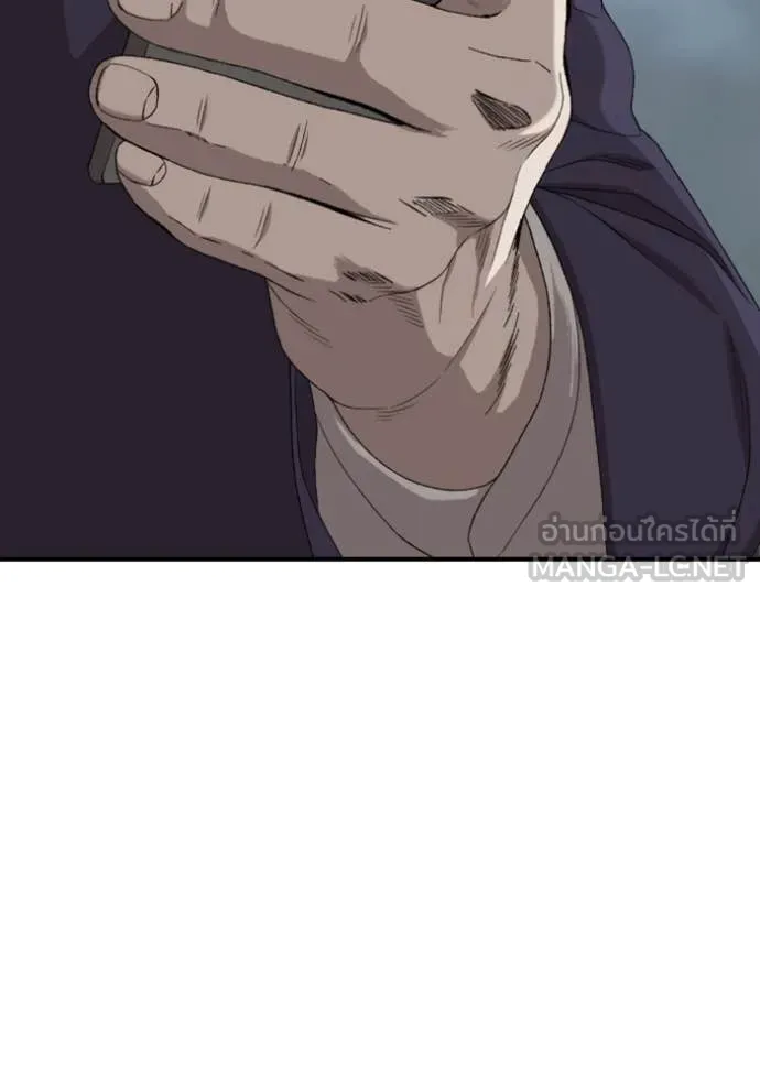 Bad Guy Chap 252 - Next Chap 253