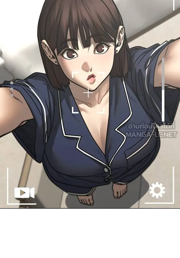 Reality Quest Chap 158 - Next Chap 159