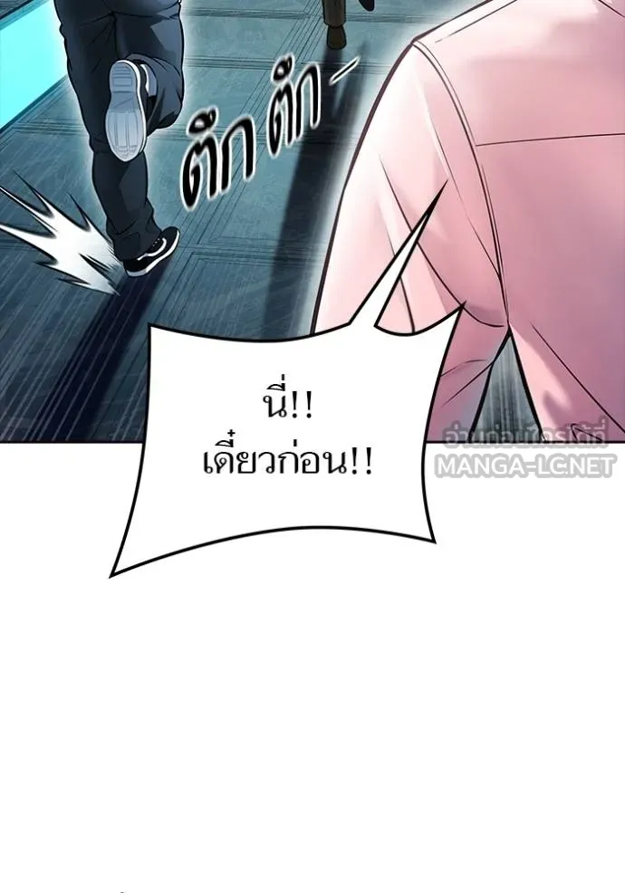 Tower of God หอคอยเทพเจ้า Chap 630 - Next Chap 631