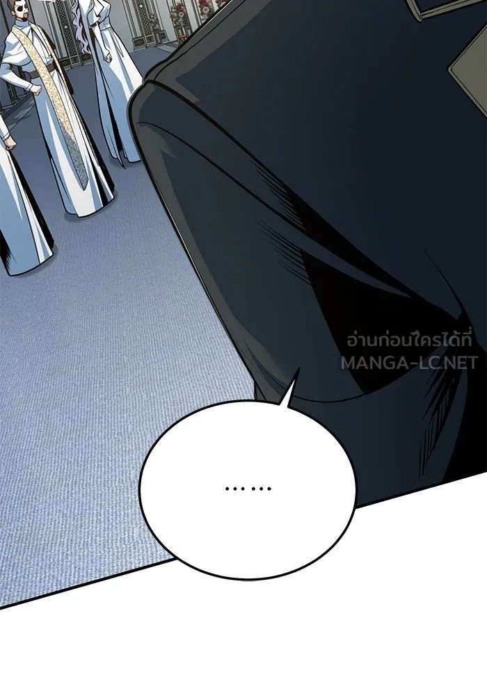 Academy’s Undercover Professor – ศาสตราจารย์จำเป็นแห่งอะคาเดมี Chap 117 - Next Chap 118