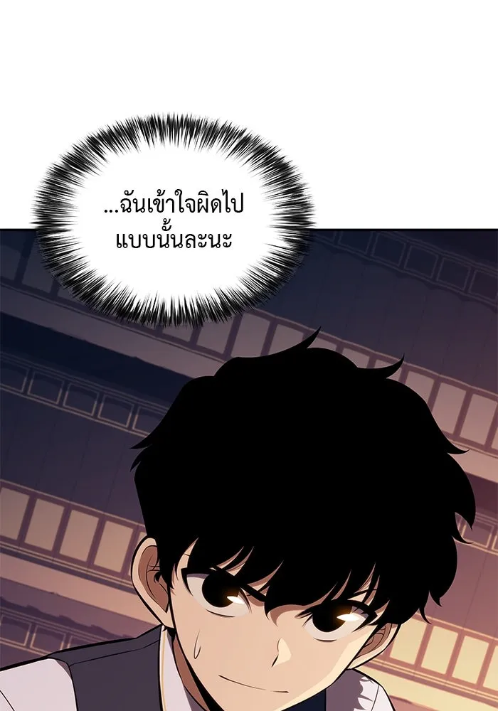The Regressed Son of a Duke is an Assassin – ลูกชายคนเล็กของดยุกคือมือสังหาร Chap 17 - Next Chap 18