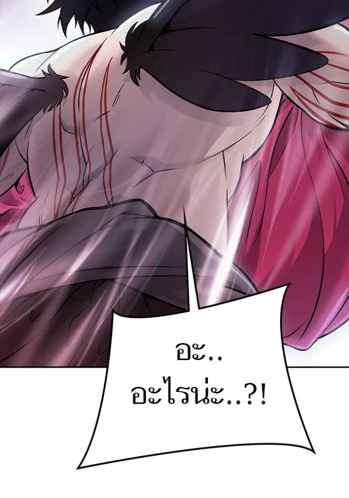 Tower of God หอคอยเทพเจ้า Chap 641 - Next Chap 642