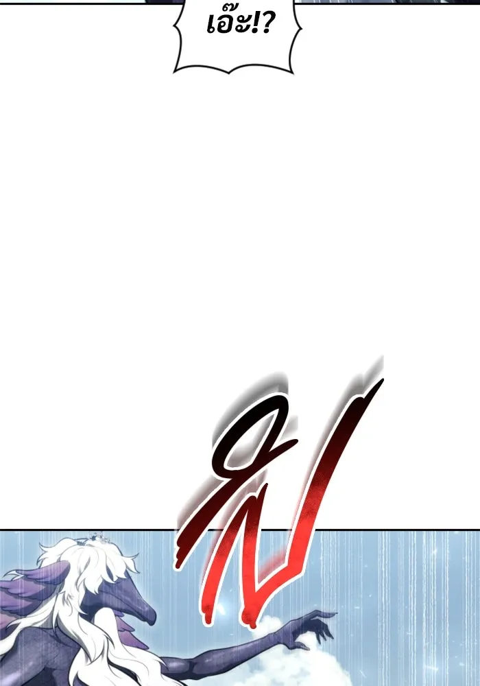 Urek Mazino : Tower of God – ทาวเวอร์ออฟก๊อด หอคอยเทพเจ้า : อูเร็ค มาซิโน่ Chap 22 - Next Chap 23