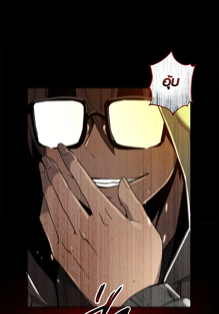 I Obtained a Mythic Item – พลิกชะตาคว้าไอเทมระดับเทพ Chap 3 - Next Chap 4