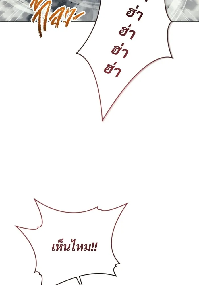 Urek Mazino : Tower of God – ทาวเวอร์ออฟก๊อด หอคอยเทพเจ้า : อูเร็ค มาซิโน่ Chap 57 - Next Chap 58
