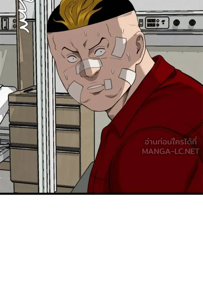 Bad Guy Chap 231 - Next Chap 232