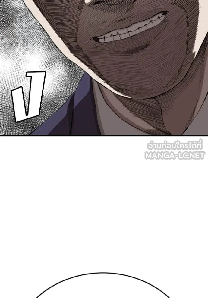 Bad Guy Chap 263 - Next Chap 264