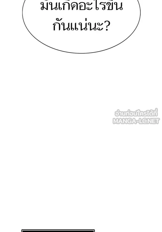 Tower of God หอคอยเทพเจ้า Chap 651 - Next Chap 652