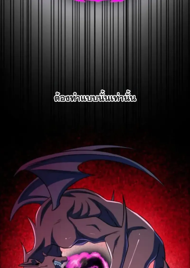 Archmage Transcending Through Regression Chap 146 - Next Chap 147