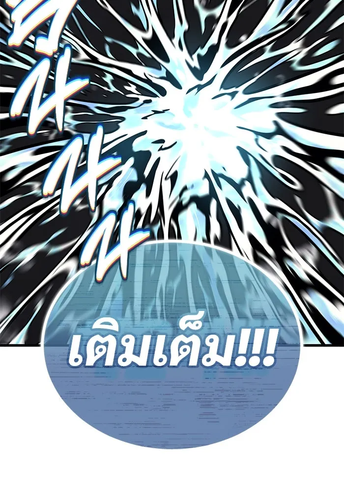 Urek Mazino : Tower of God – ทาวเวอร์ออฟก๊อด หอคอยเทพเจ้า : อูเร็ค มาซิโน่ Chap 7 - Next Chap 8