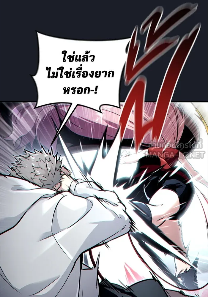 Urek Mazino : Tower of God – ทาวเวอร์ออฟก๊อด หอคอยเทพเจ้า : อูเร็ค มาซิโน่ Chap 8 - Next Chap 9
