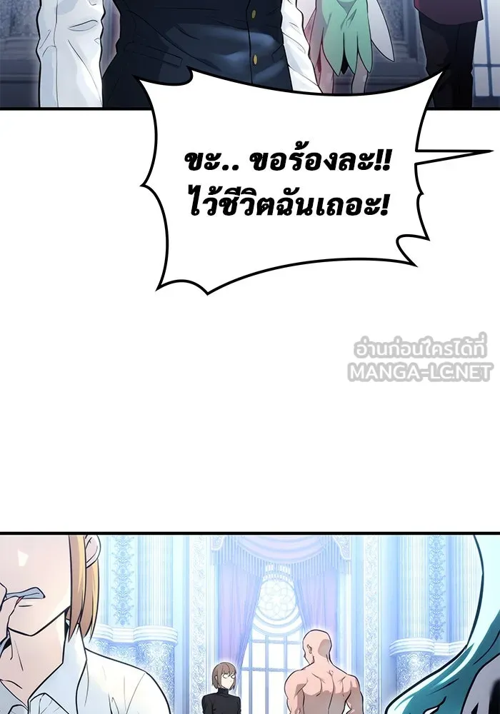 Urek Mazino : Tower of God – ทาวเวอร์ออฟก๊อด หอคอยเทพเจ้า : อูเร็ค มาซิโน่ Chap 3 - Next Chap 4