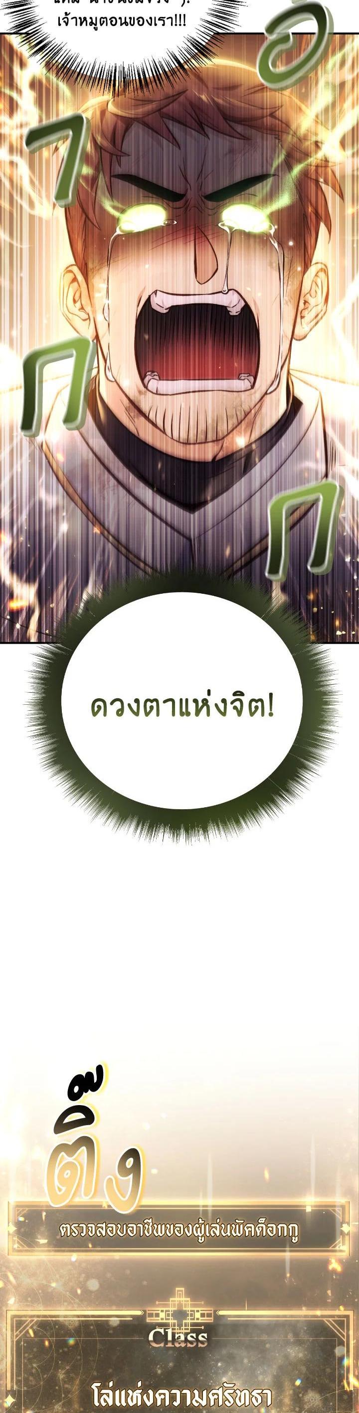 Regressor Instruction Manual Chap 94 - Next Chap 95