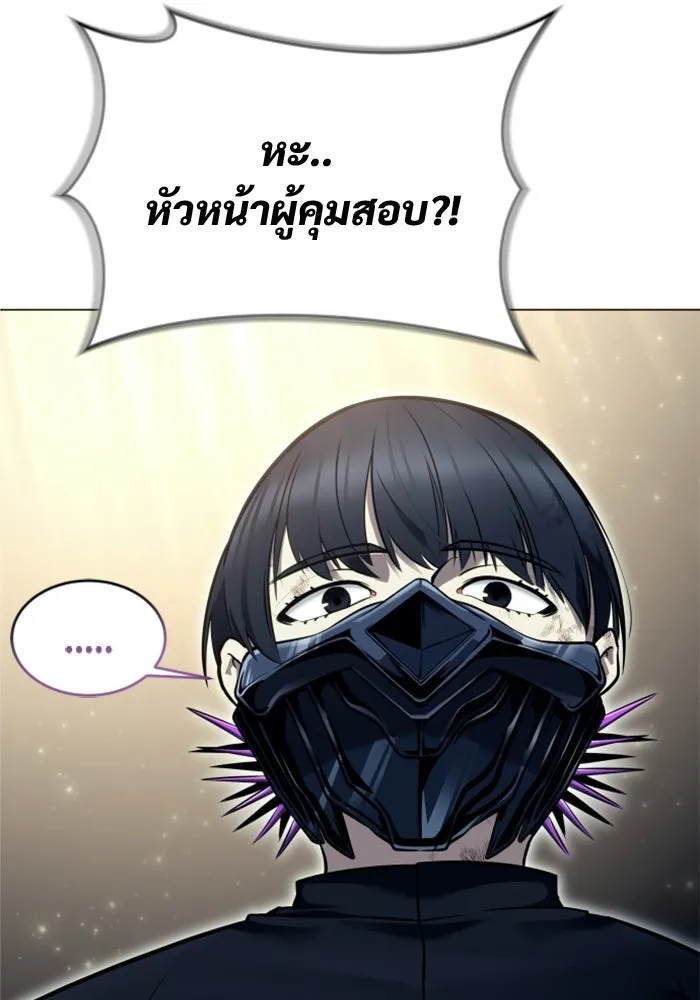 Urek Mazino : Tower of God – ทาวเวอร์ออฟก๊อด หอคอยเทพเจ้า : อูเร็ค มาซิโน่ Chap 29 - Next Chap 30