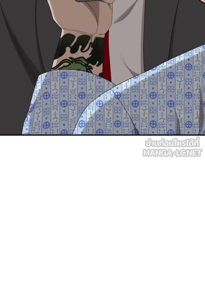 Bad Guy Chap 252 - Next Chap 253