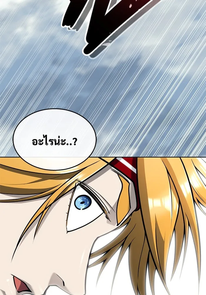 Urek Mazino : Tower of God – ทาวเวอร์ออฟก๊อด หอคอยเทพเจ้า : อูเร็ค มาซิโน่ Chap 20 - Next Chap 21