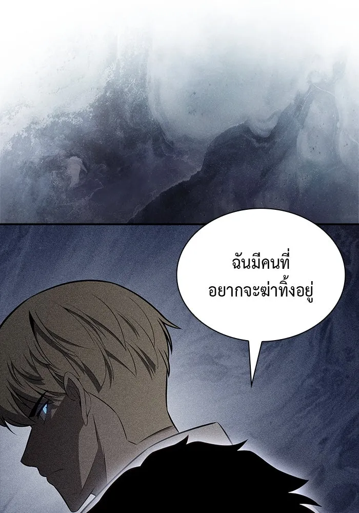 The Regressed Son of a Duke is an Assassin – ลูกชายคนเล็กของดยุกคือมือสังหาร Chap 74 - Next Chap 75