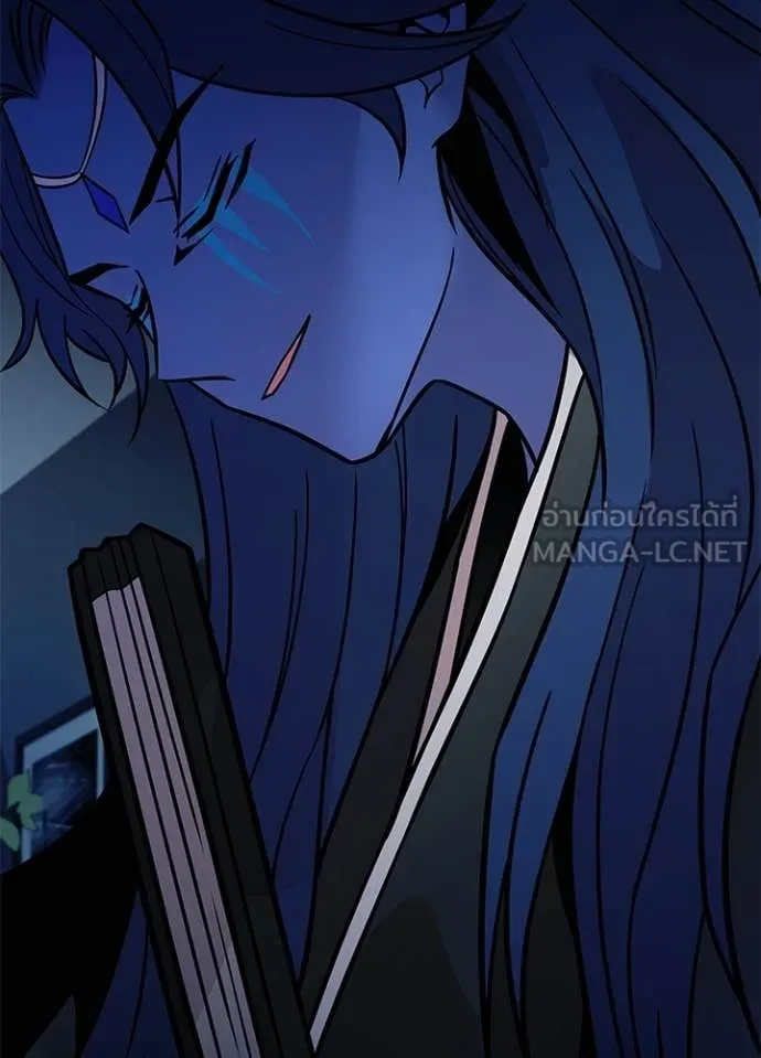 Villain to Kill Chap 222 - Next Chap 223