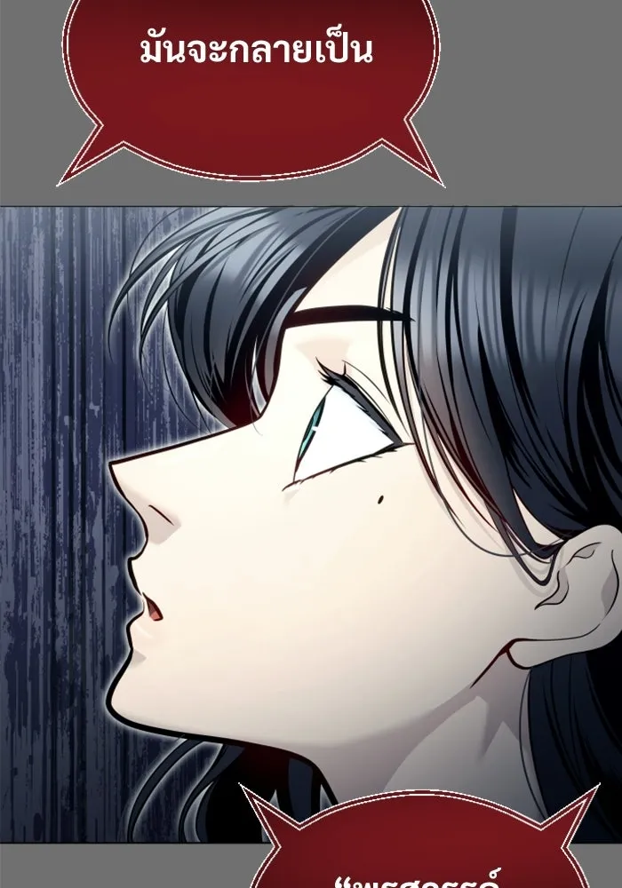 Urek Mazino : Tower of God – ทาวเวอร์ออฟก๊อด หอคอยเทพเจ้า : อูเร็ค มาซิโน่ Chap 37 - Next Chap 38