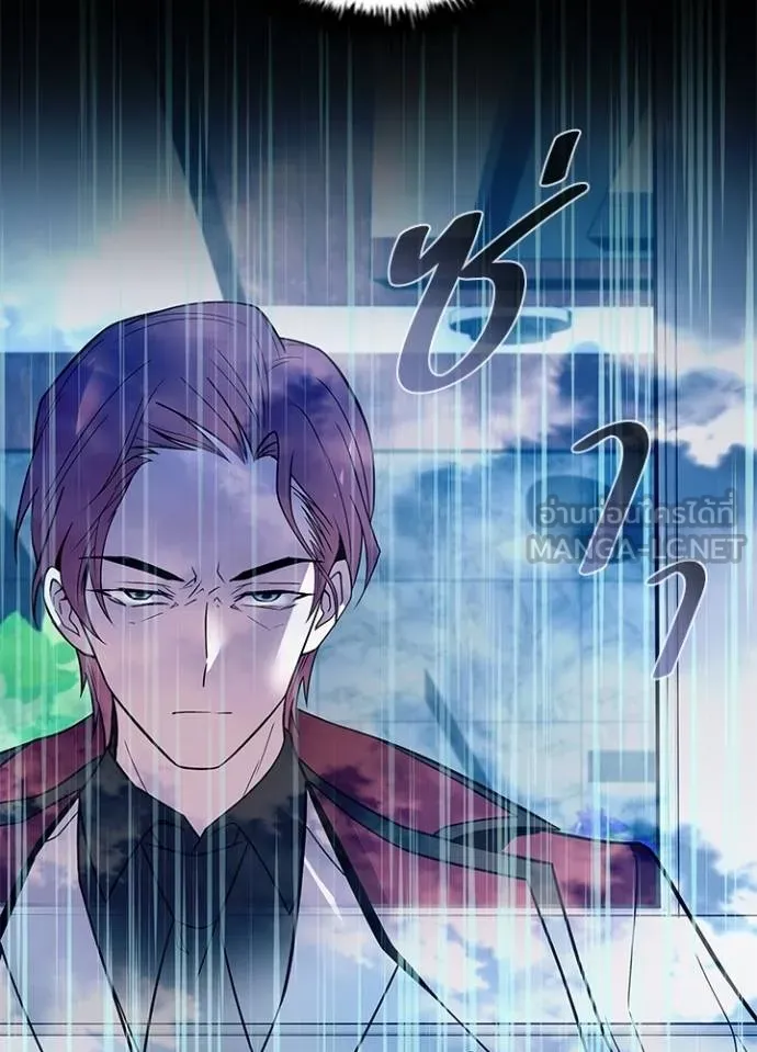 Villain to Kill Chap 181 - Next Chap 182