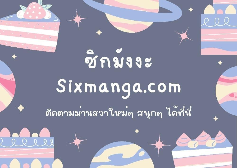 Infinite Mage Chap 109 - Next Chap 110