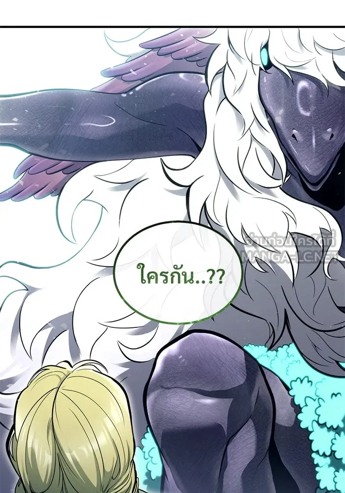 Urek Mazino : Tower of God – ทาวเวอร์ออฟก๊อด หอคอยเทพเจ้า : อูเร็ค มาซิโน่ Chap 16 - Next Chap 17