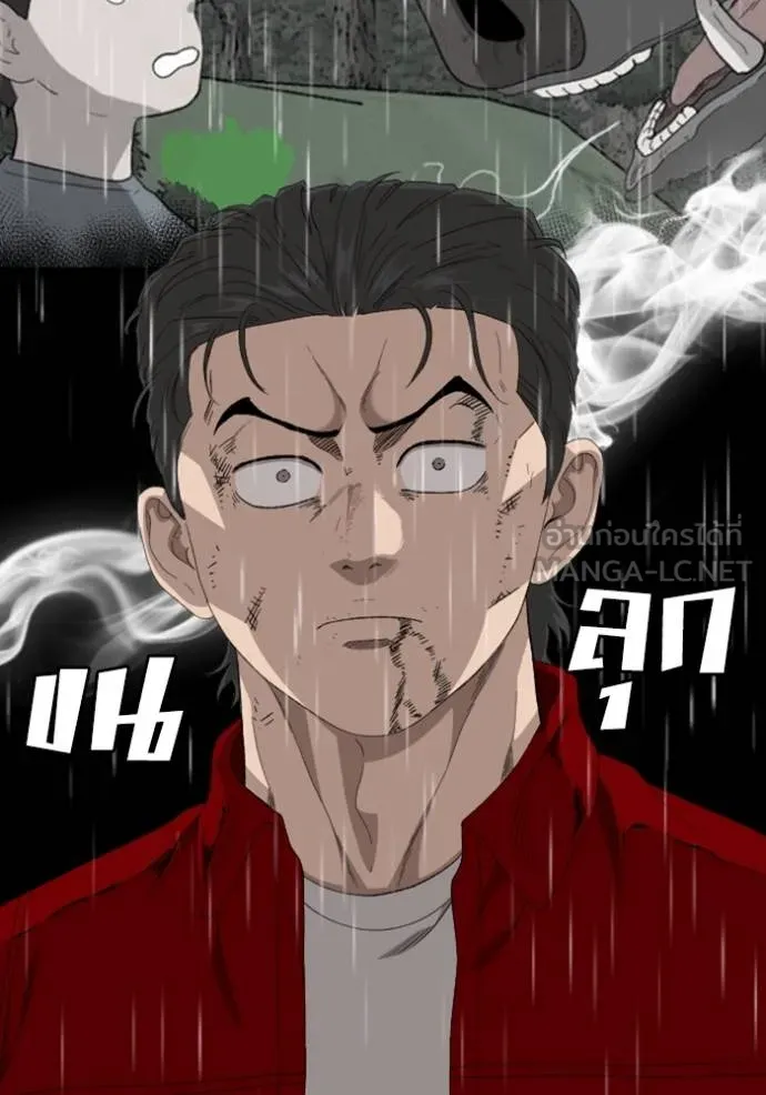 Bad Guy Chap 244 - Next Chap 245