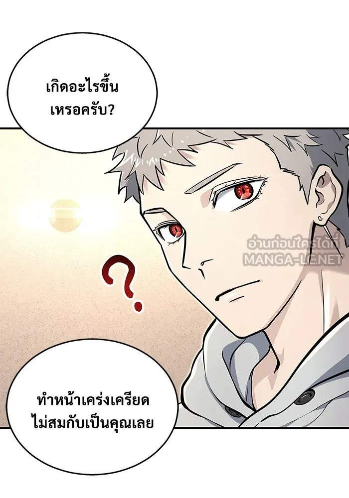 Urek Mazino : Tower of God – ทาวเวอร์ออฟก๊อด หอคอยเทพเจ้า : อูเร็ค มาซิโน่ Chap 10 - Next Chap 11
