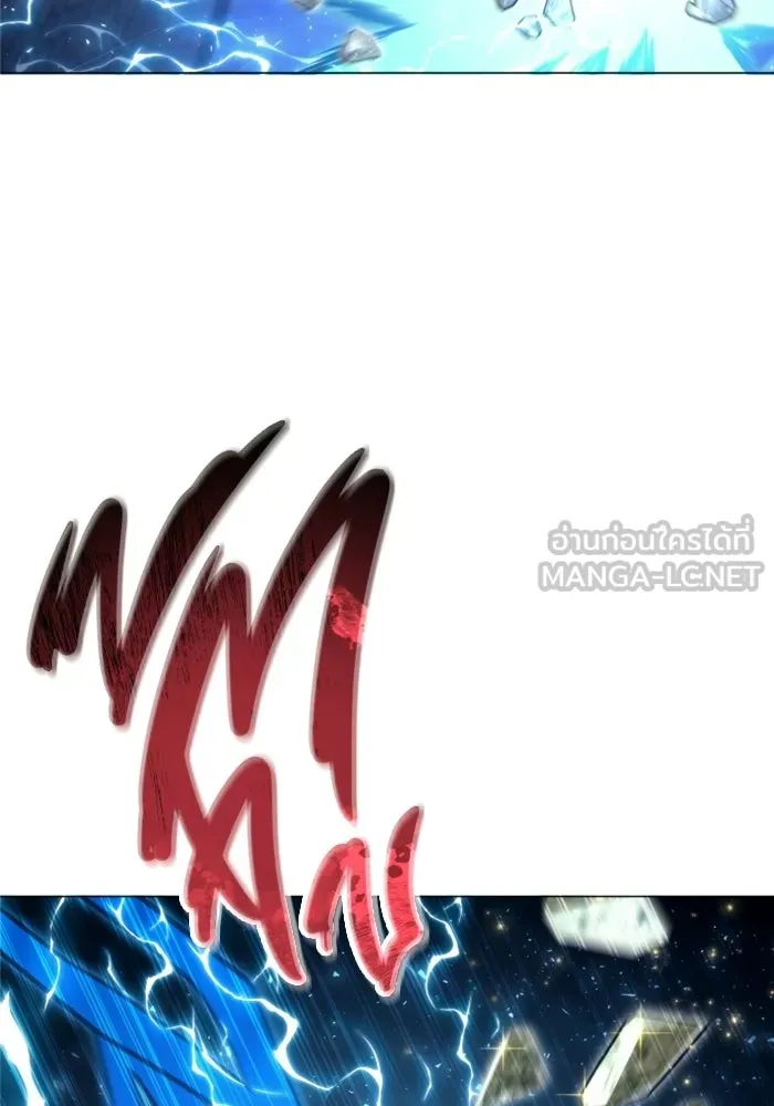 Urek Mazino : Tower of God – ทาวเวอร์ออฟก๊อด หอคอยเทพเจ้า : อูเร็ค มาซิโน่ Chap 43 - Next Chap 44