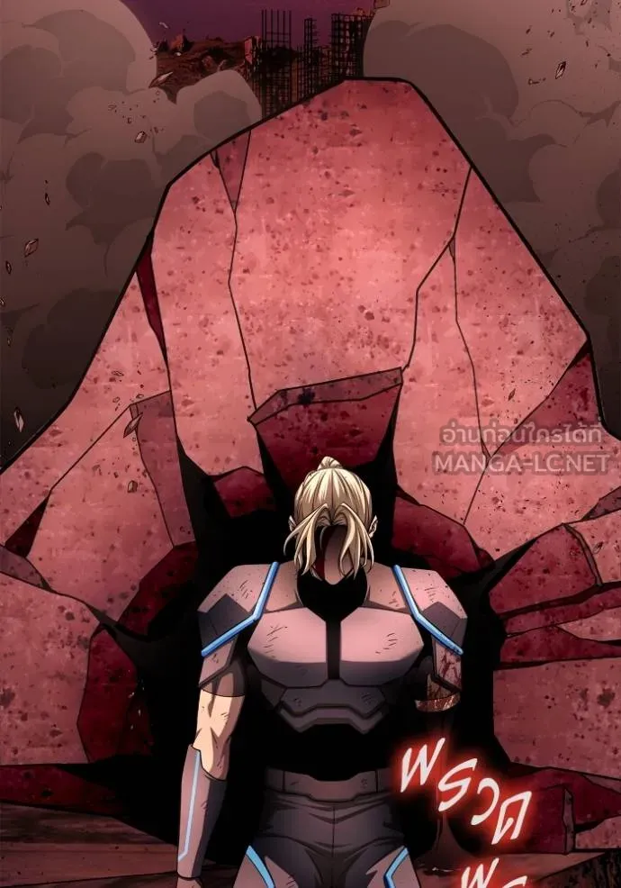 Superhuman Battlefield – เกมของยอดมนุษย์ Chap 143 - Next Chap 144