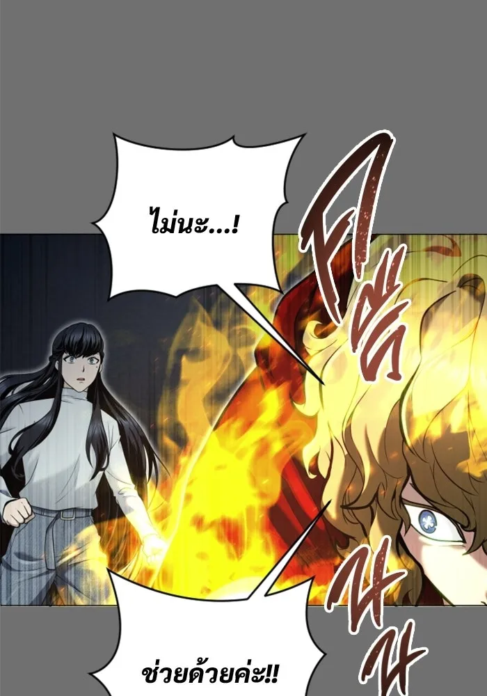 Urek Mazino : Tower of God – ทาวเวอร์ออฟก๊อด หอคอยเทพเจ้า : อูเร็ค มาซิโน่ Chap 44 - Next Chap 45