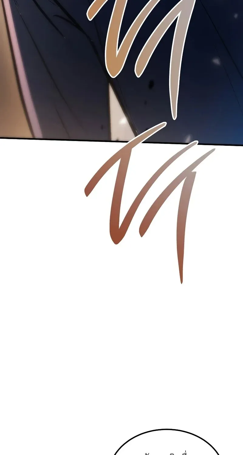 The Hero Returns Chap 131 - Next Chap 132